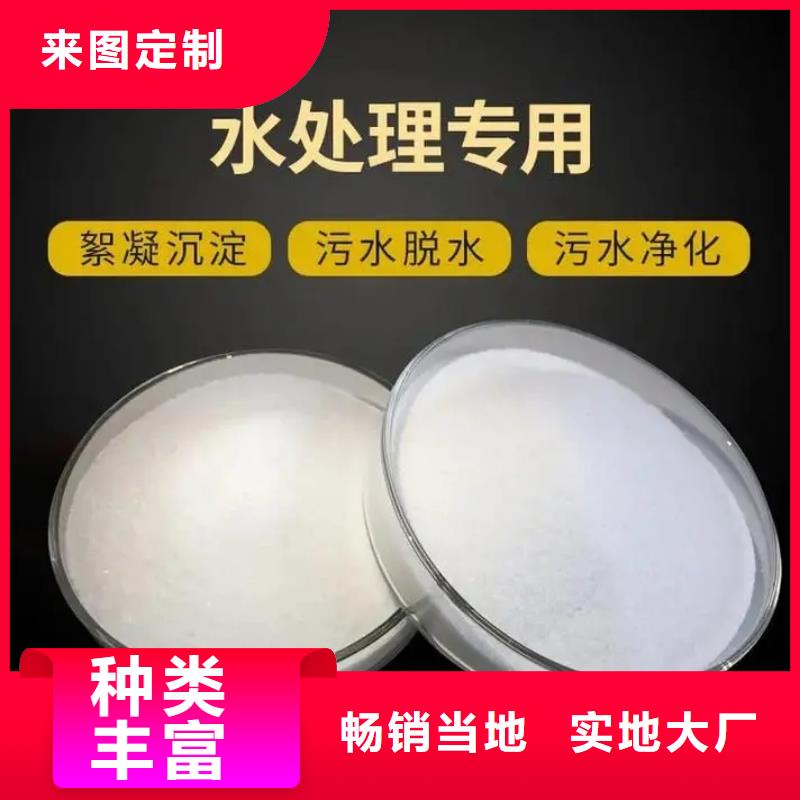 聚丙烯酰胺板框式PAC放心选购