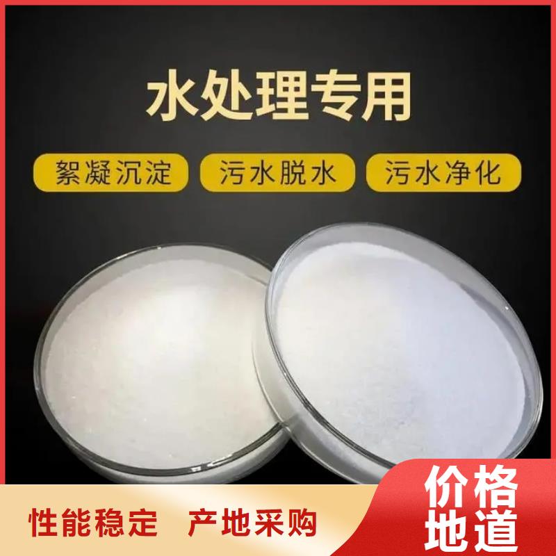 【聚丙烯酰胺聚合氯化鋁液體專注細(xì)節(jié)更放心】