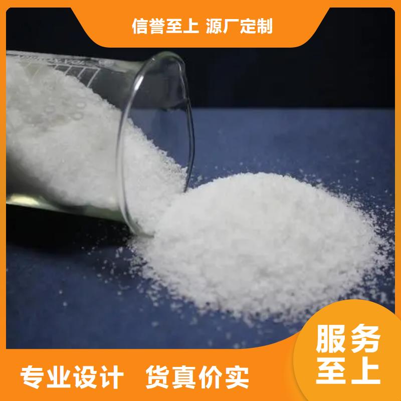 阴离子聚丙烯酰胺品质卓越