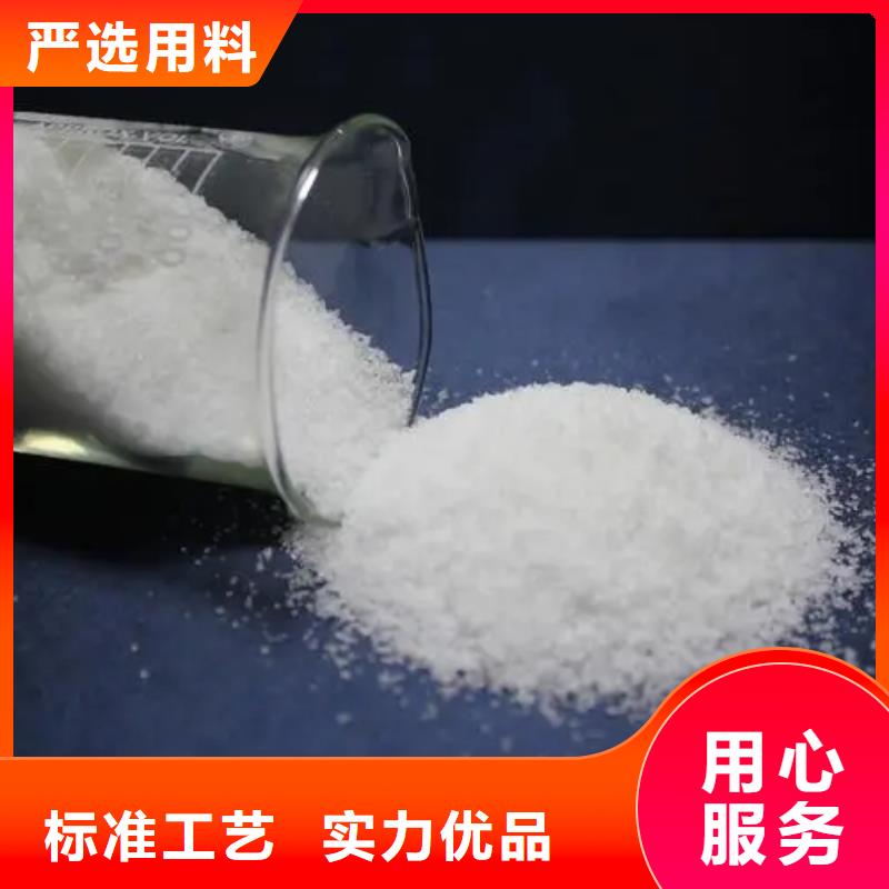 【聚丙烯酰胺】_固體消泡劑快速物流發(fā)貨