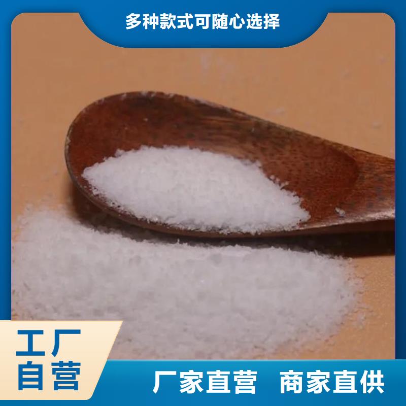 PAM非離子誠信企業