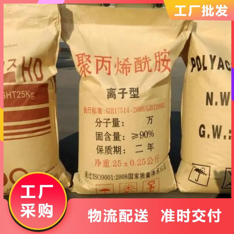聚丙烯酰胺有機化合物消泡劑實拍展現