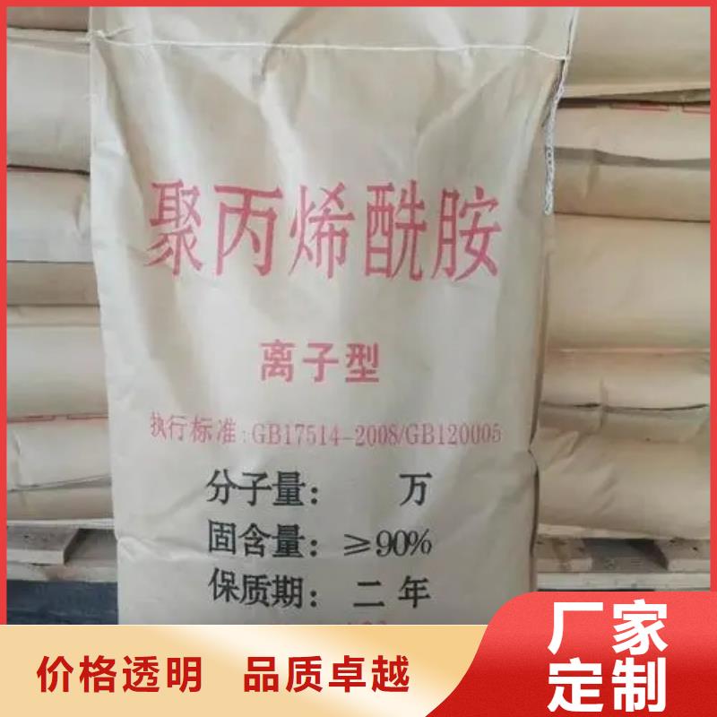 聚丙烯酰胺專業(yè)生產(chǎn)團隊