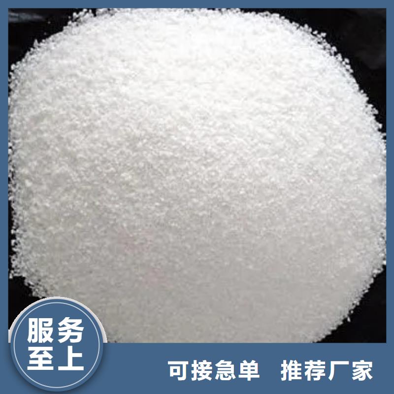 PAM陽離子各地發貨