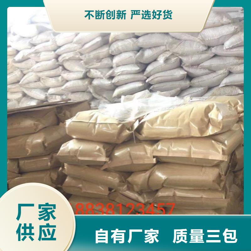 聚丙烯酰胺產地工廠