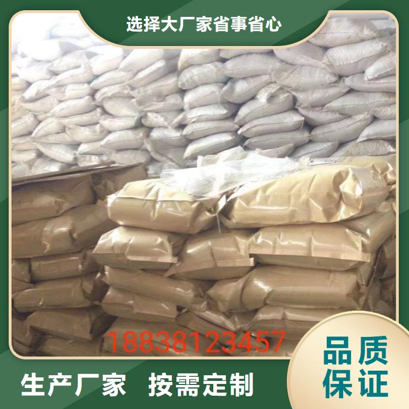 【聚丙烯酰胺_陽離子聚丙烯酰胺材質(zhì)實(shí)在】