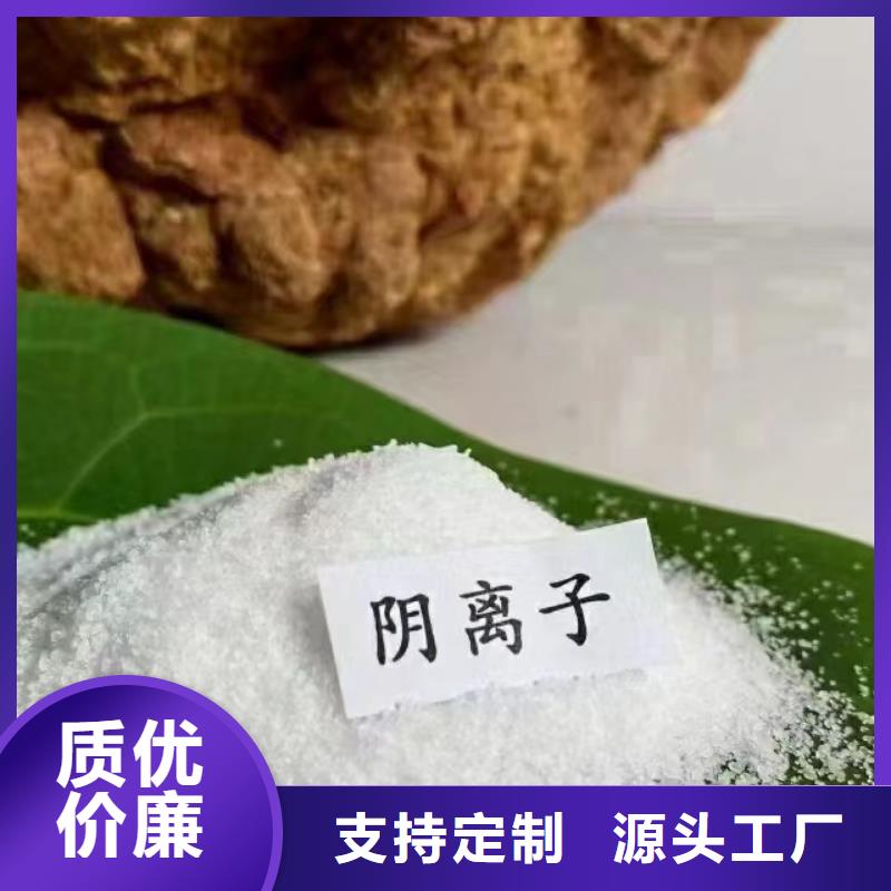 聚丙烯酰胺精工打造