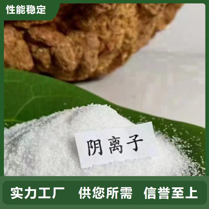 【聚丙烯酰胺生物复合碳源专业品质】