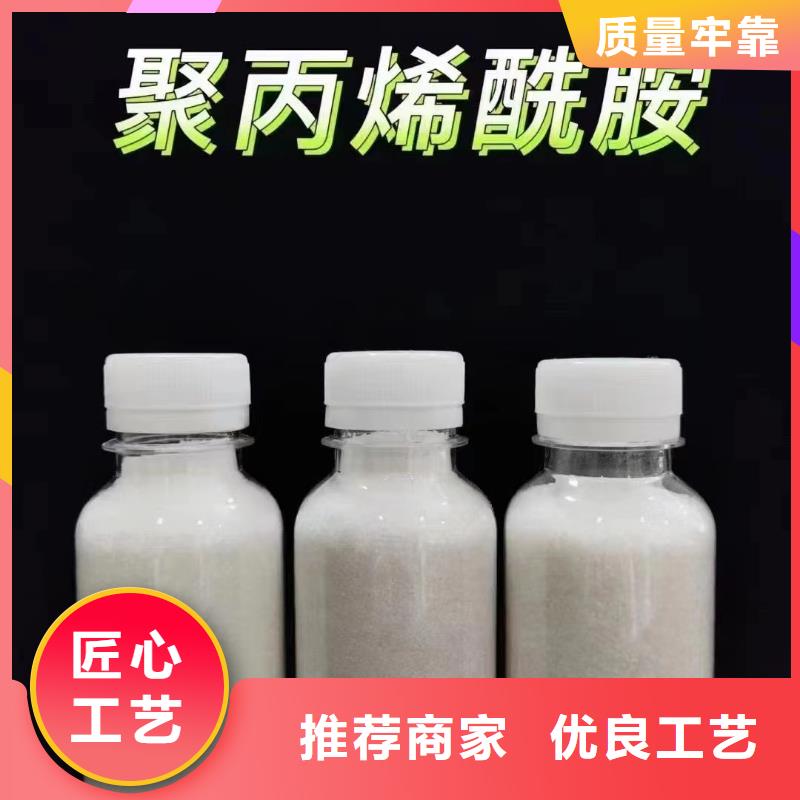 聚丙烯酰胺净水剂聚合硫酸铁标准工艺