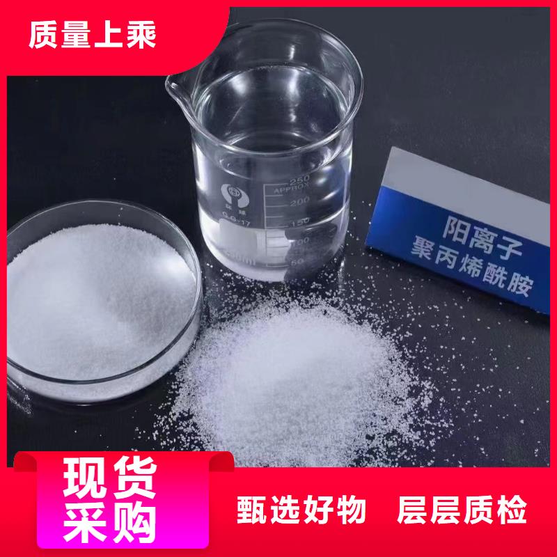 聚丙烯酰胺净水剂聚合硫酸铁标准工艺
