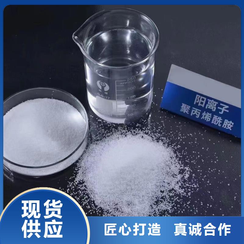 聚丙烯酰胺_聚合氯化铝选择大厂家省事省心