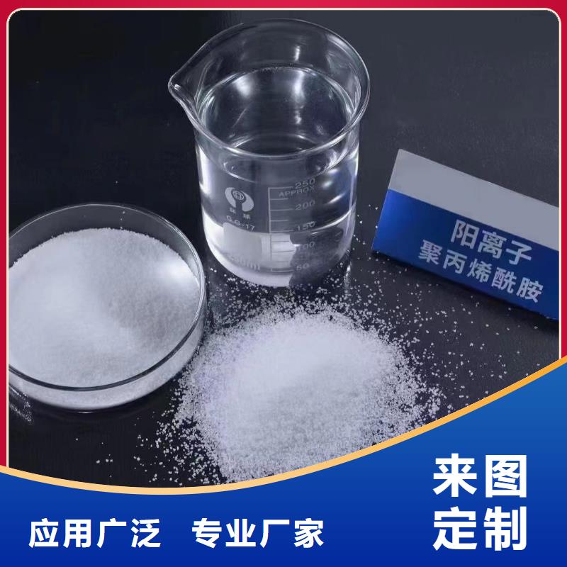 【聚丙烯酰胺烘干硫酸亞鐵品質(zhì)不將就】