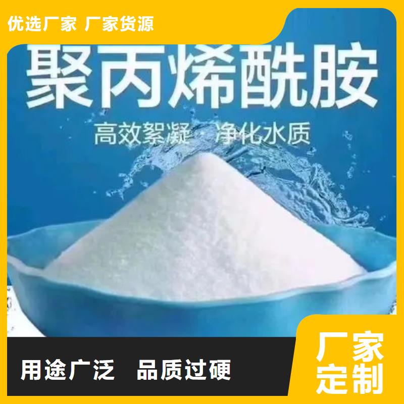 【聚丙烯酰胺】,板框式PAC來圖來樣定制