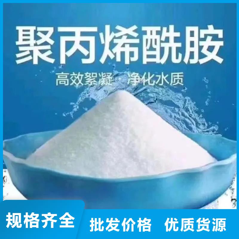 聚丙烯酰胺用心做產品