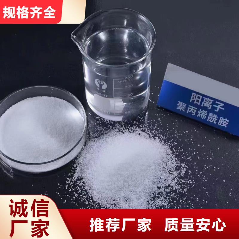  聚丙烯酰胺源頭工廠