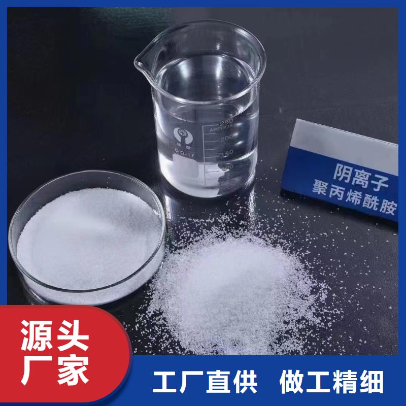 聚丙烯酰胺源頭實體廠商
