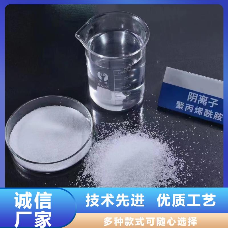 聚丙烯酰胺_新型碳源廠家精選