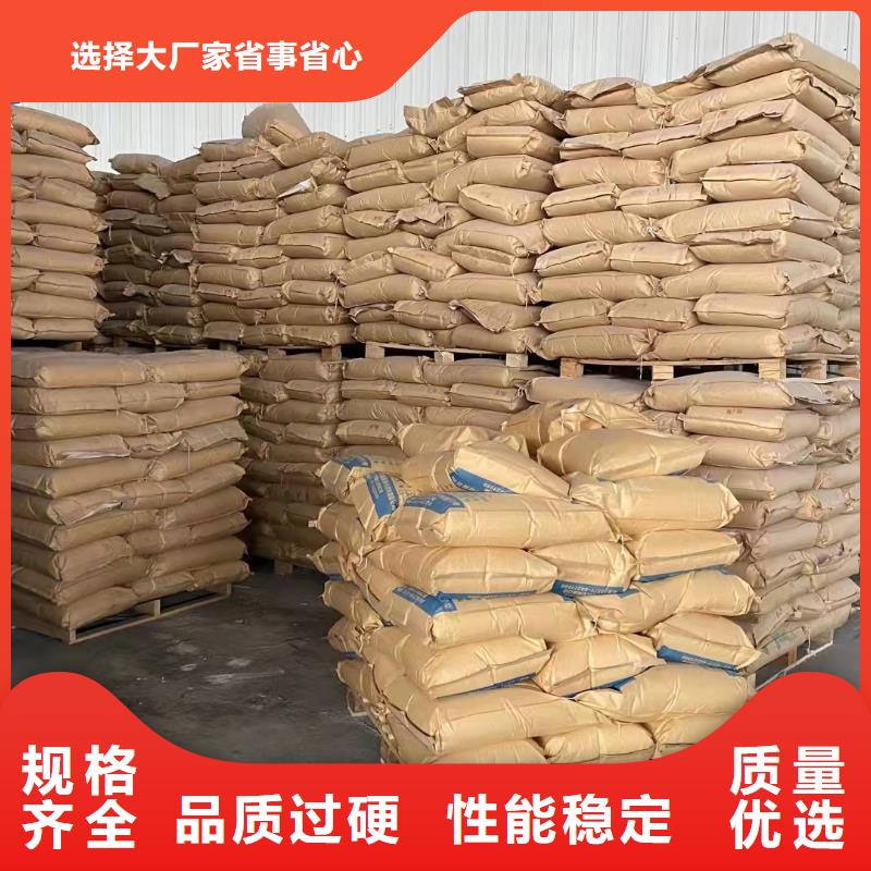 聚丙烯酰胺PAM欢迎来电询价