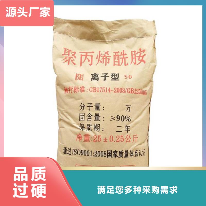 PAM非離子源頭廠家