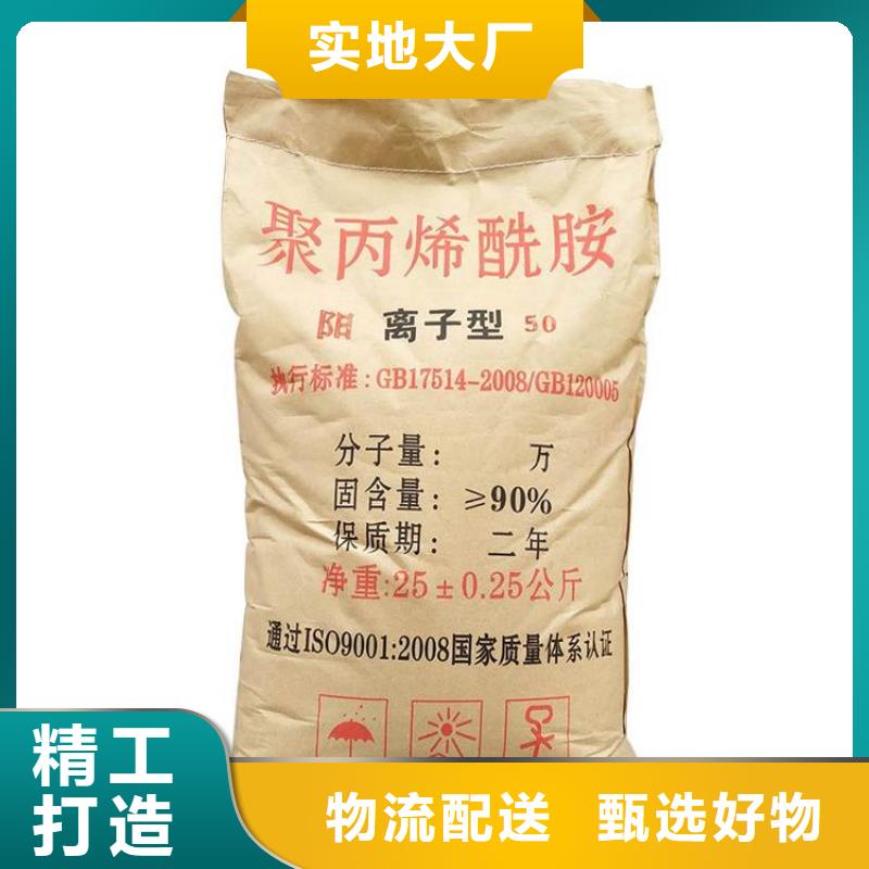 聚丙烯酰胺葡萄糖碳源以质量求生存