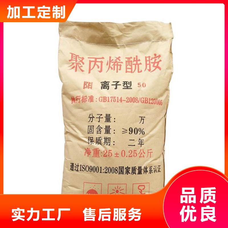 聚丙烯酰胺板框式PAC放心选购