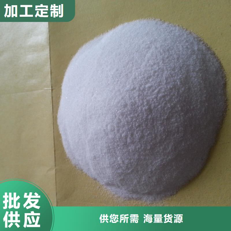 【聚丙烯酰胺_乙酸鈉生物碳源專注生產制造多年】