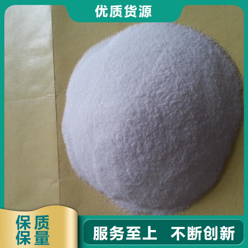 聚丙烯酰胺誠信經營