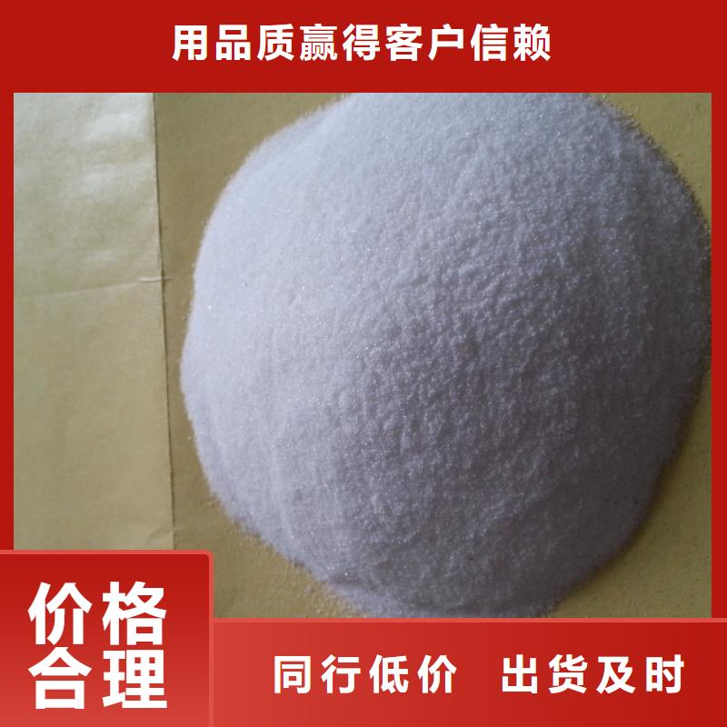 聚丙烯酰胺聚醚酯消泡剂物流配送