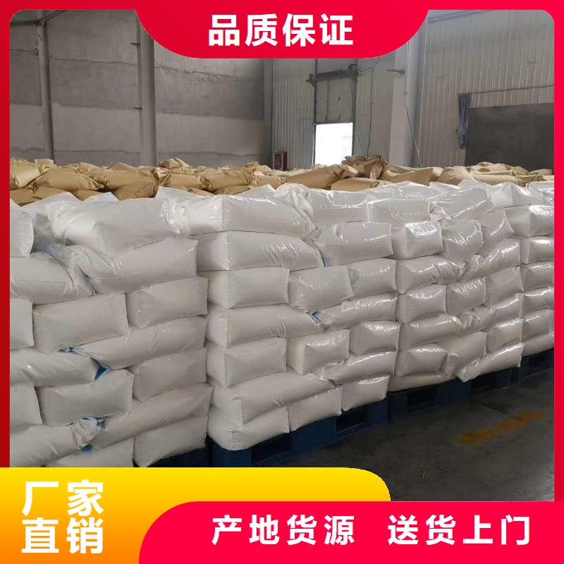 聚丙烯酰胺pam絮凝劑放心得選擇