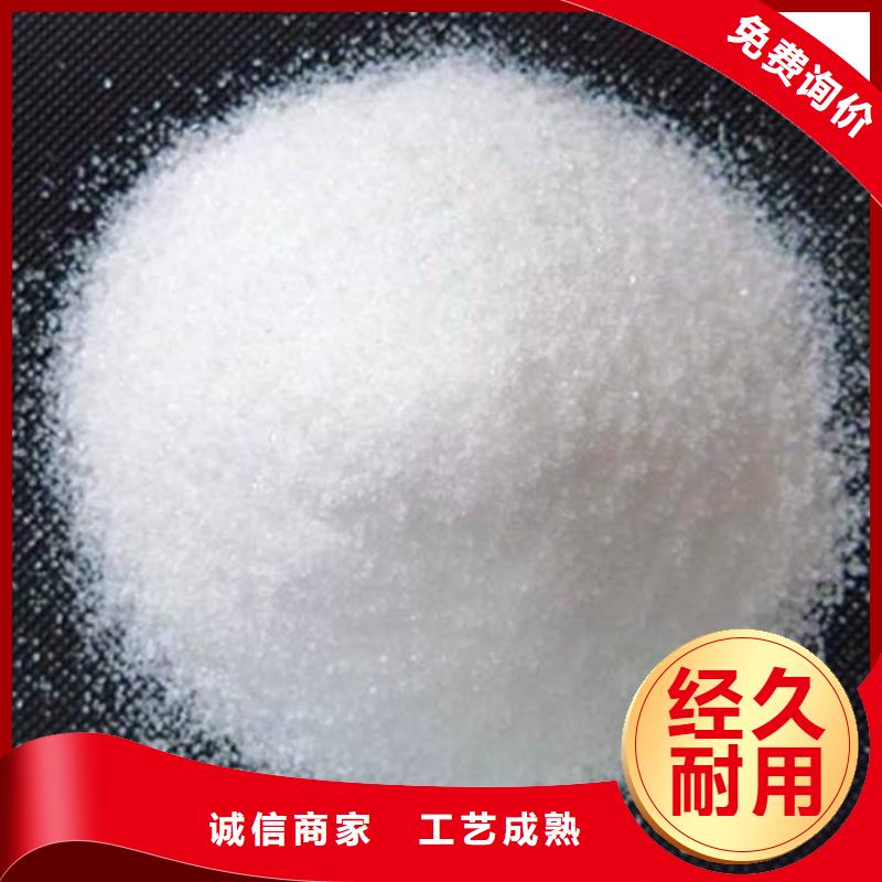 聚丙烯酰胺-葡萄糖液体碳源量大从优