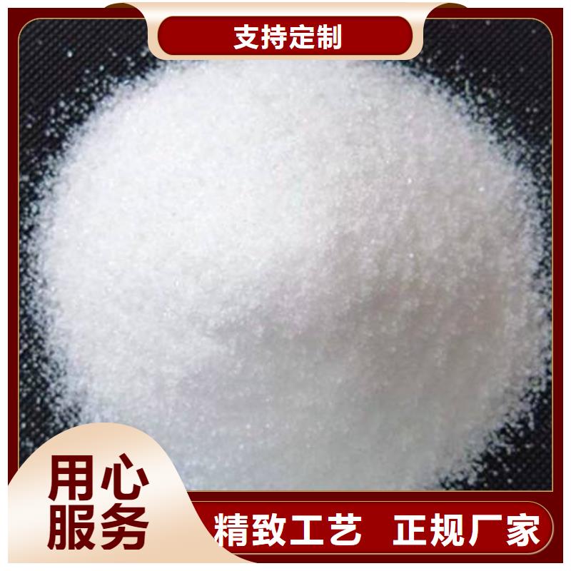 聚丙烯酰胺誠信經營現貨現發