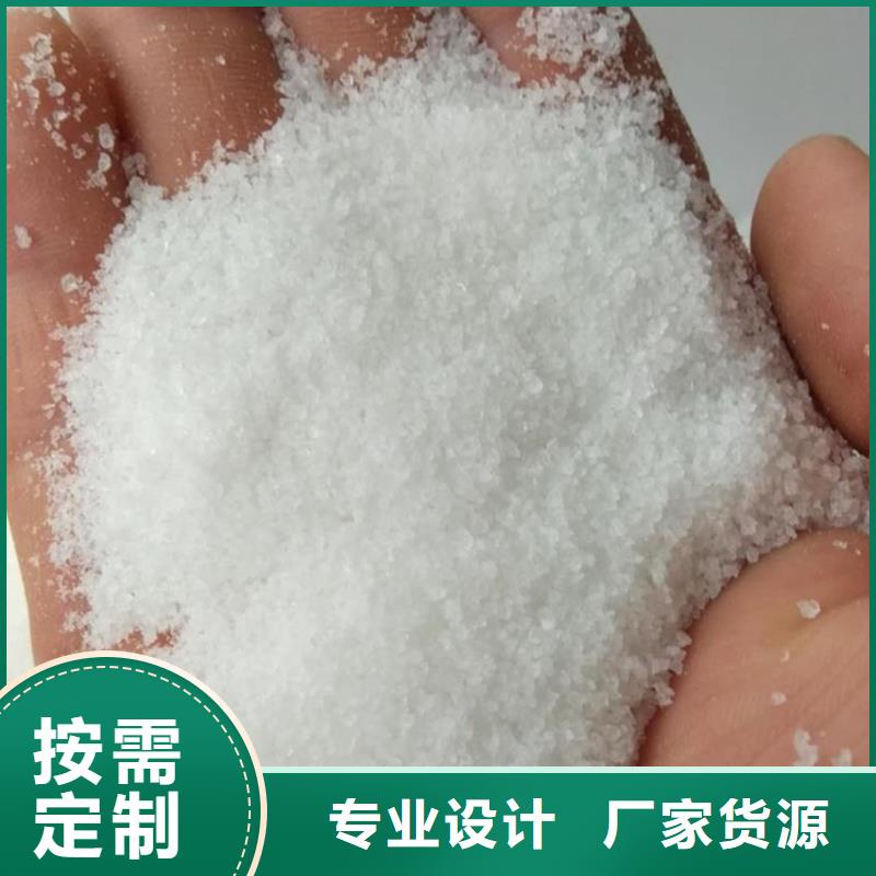 【聚丙烯酰胺】_固體消泡劑快速物流發(fā)貨