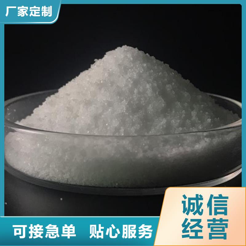 聚丙烯酰胺乙酸鈉一站式采購商家