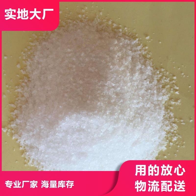 聚丙烯酰胺誠信廠家