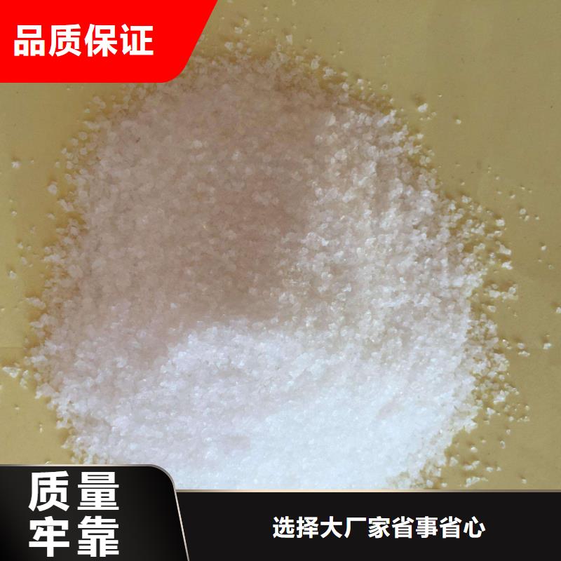 【聚丙烯酰胺烘干硫酸亞鐵品質(zhì)不將就】