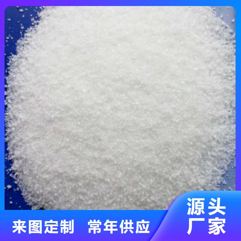 【聚丙烯酰胺_阳离子聚丙烯酰胺材质实在】