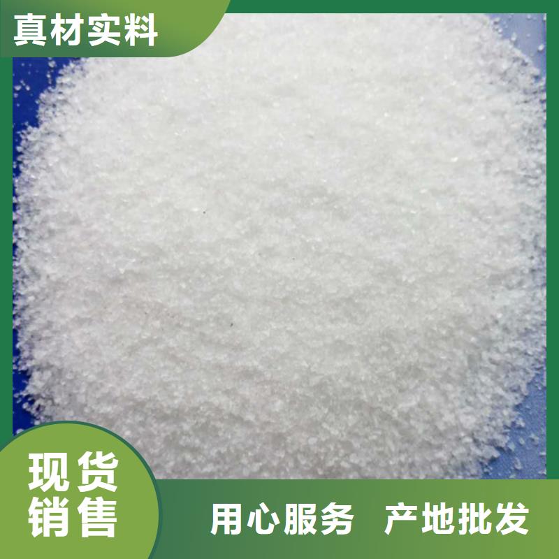  聚丙烯酰胺價格公道合理