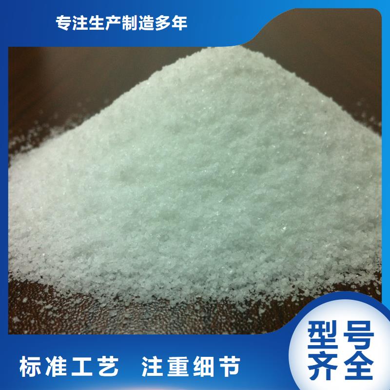 聚丙烯酰胺優勢