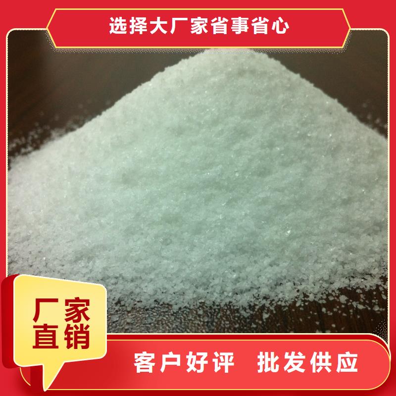 PAM非離子值得信賴