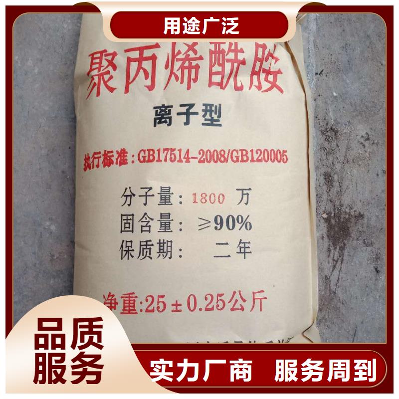 【聚丙烯酰胺烘干硫酸亞鐵品質(zhì)不將就】