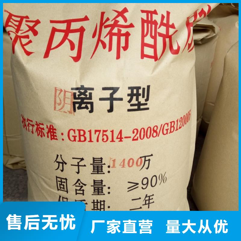 陰離子聚丙烯酰胺操作簡便