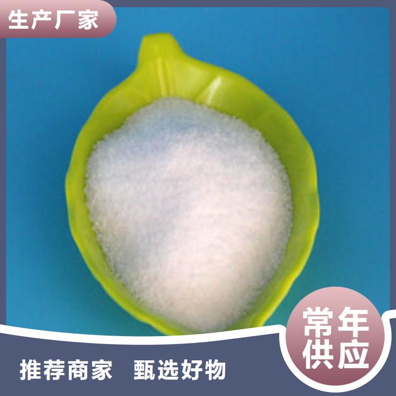聚丙烯酰胺當地廠家值得信賴