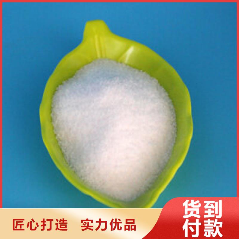 聚丙烯酰胺_新型碳源廠家精選