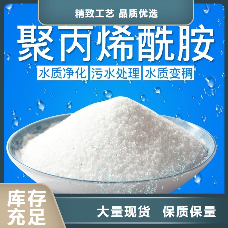 聚丙烯酰胺工業級聚合硫酸鐵按需設計