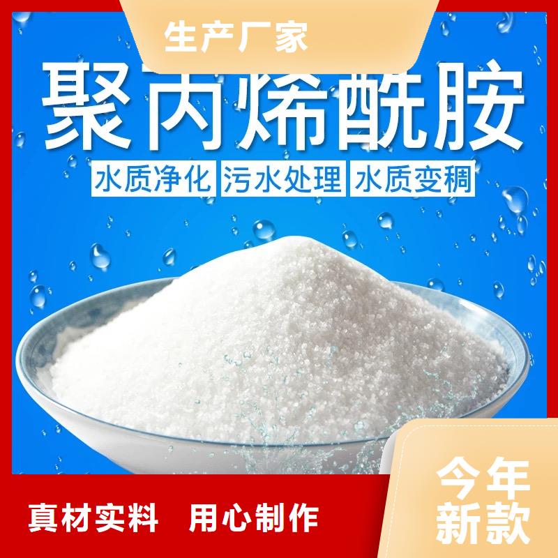 聚丙烯酰胺_复合碳源用心服务