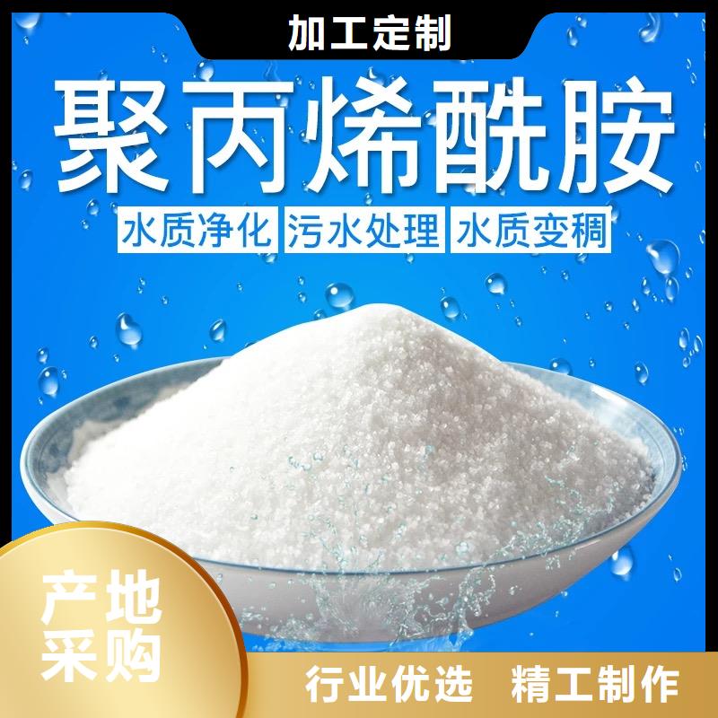 聚丙烯酰胺專業(yè)生產(chǎn)團(tuán)隊(duì)