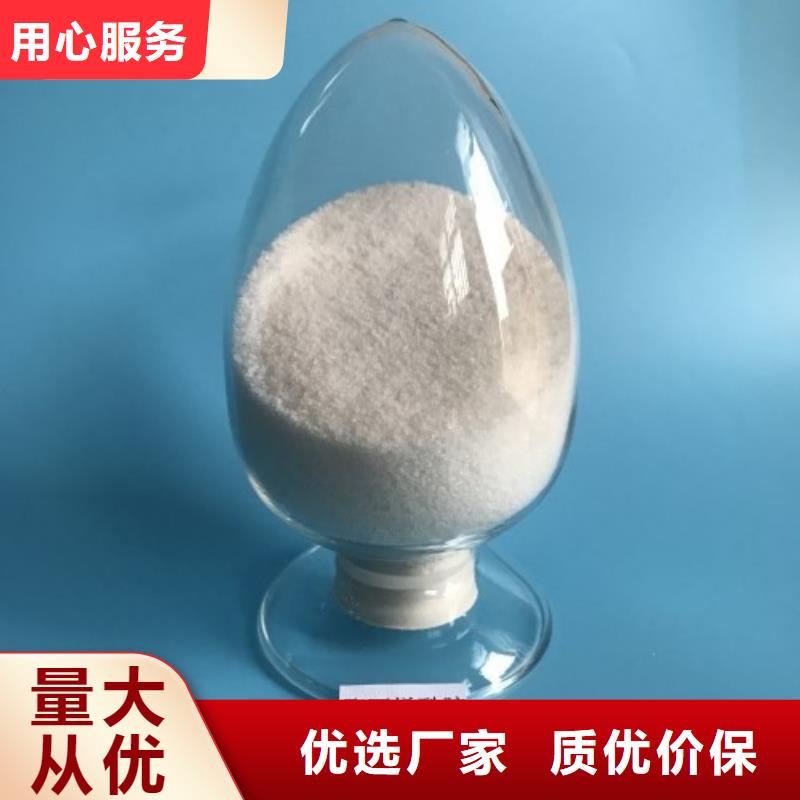 PAM非離子值得信賴