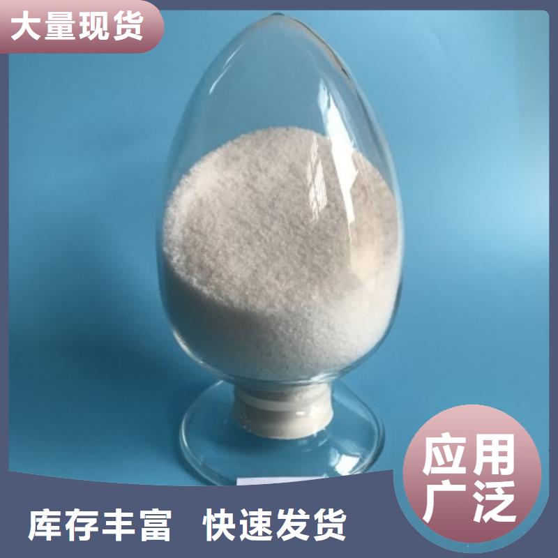 【聚丙烯酰胺聚合氯化铝细节之处更加用心】