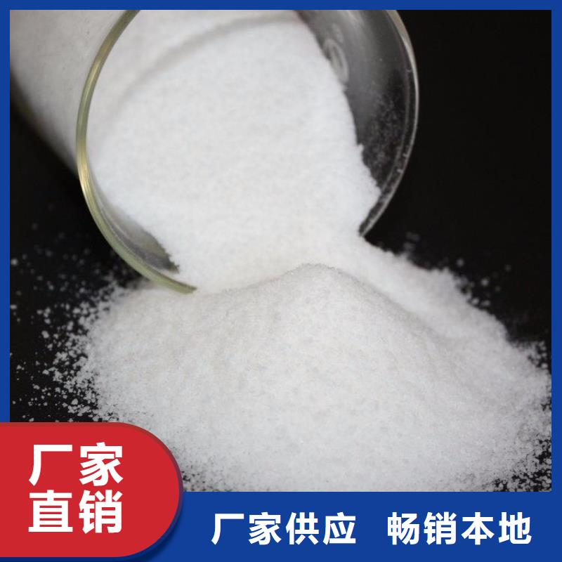 聚丙烯酰胺誠信經營