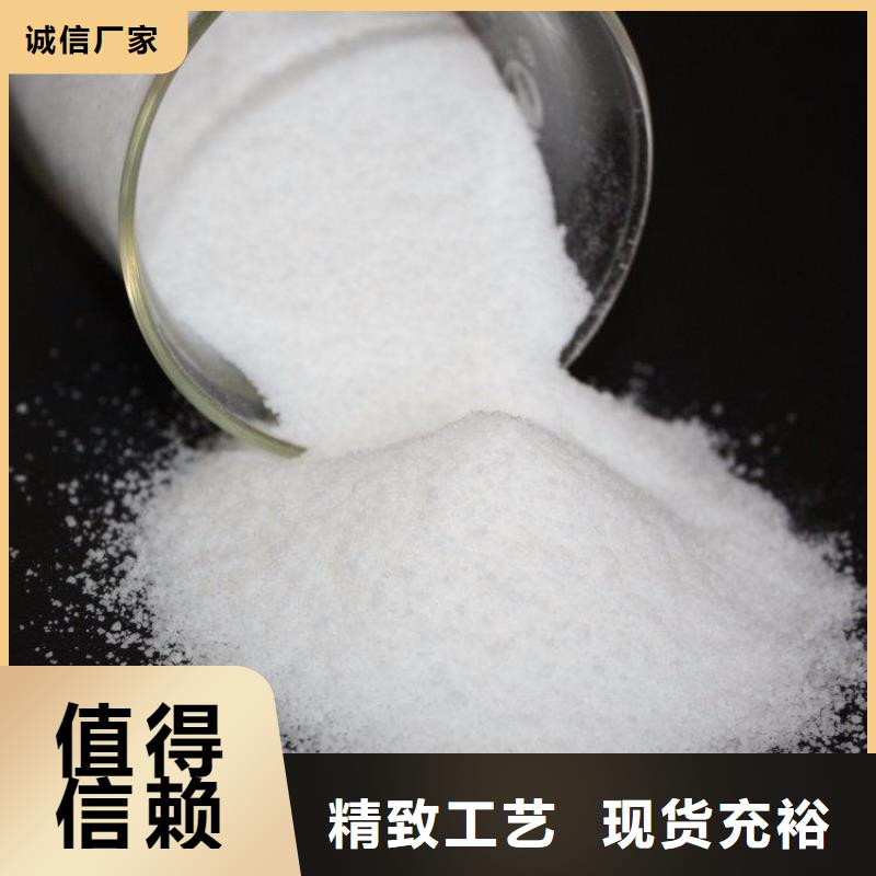 PAM陰離子設(shè)計(jì)合理